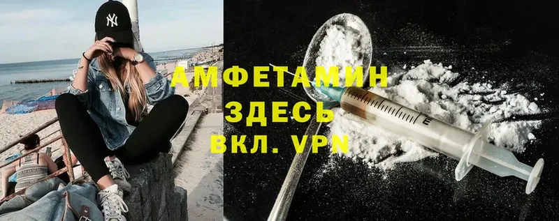 Amphetamine VHQ  дарк нет наркотические препараты  Ардатов 