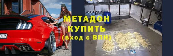 COCAINE Армянск