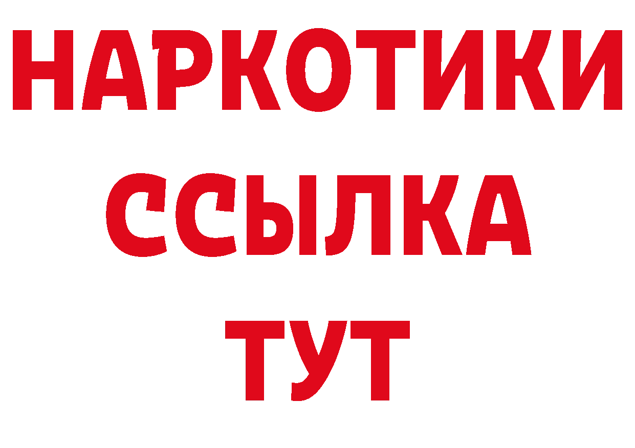 Где купить закладки?  официальный сайт Ардатов